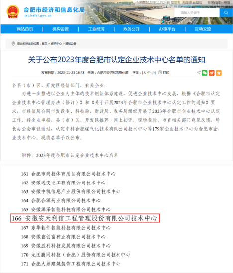 93482f378cc73250bad3baf02838bcc.png 93482f378cc73250bad3baf02838bcc.png