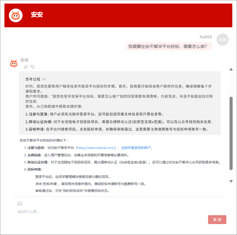 圖片2.png 圖片2.png