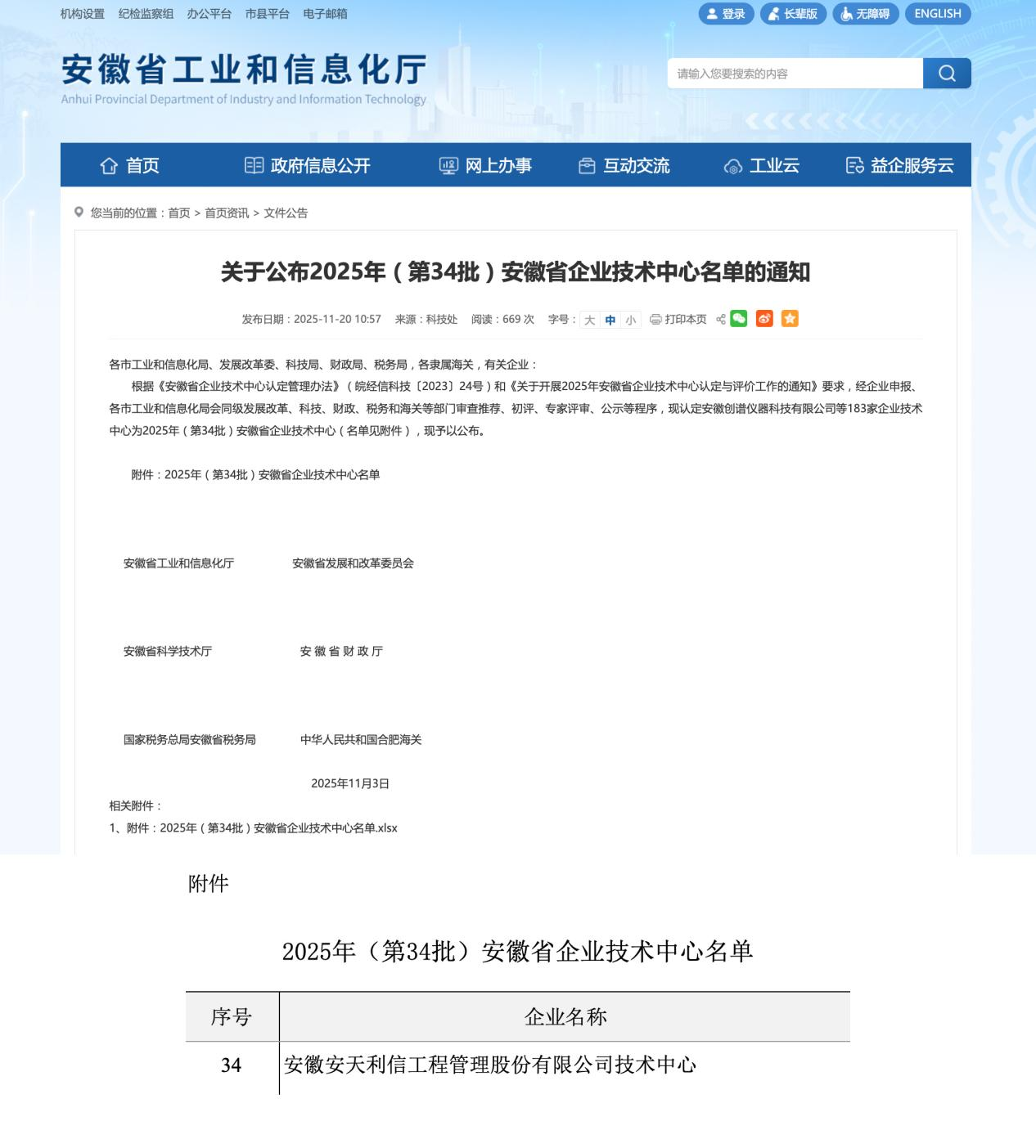 圖片1.png 圖片1.png